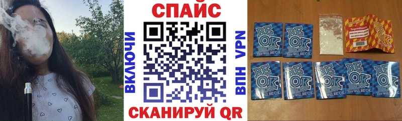 БУТИРАТ BDO 33%  Краснокаменск 