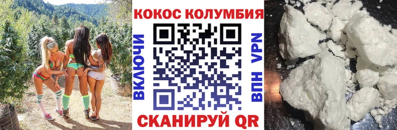 хочу наркоту  гидра маркетплейс  КОКАИН Перу  Краснокаменск 