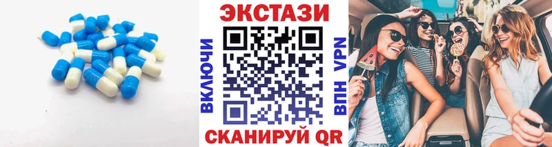 Ecstasy 99% Краснокаменск