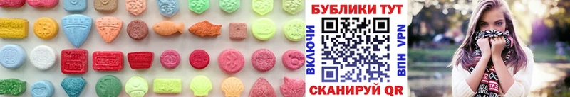 Ecstasy MDMA  Краснокаменск 