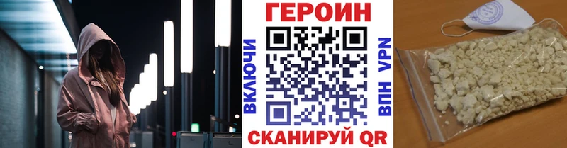 ГЕРОИН афганец  хочу наркоту  Краснокаменск 