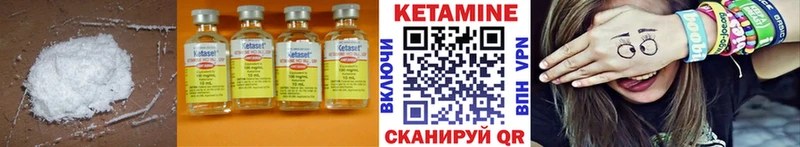 гидра зеркало  где продают   Краснокаменск  Кетамин VHQ 