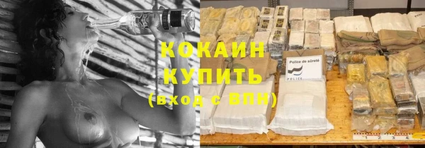 спайс Белоозёрский