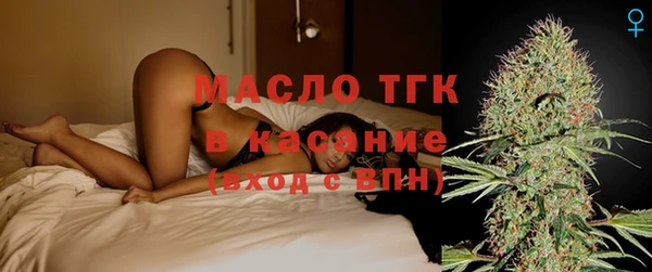 спайс Белоозёрский