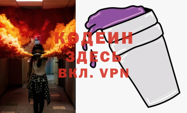спайс Белоозёрский