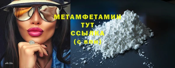 спайс Белоозёрский