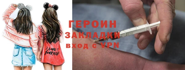 прущие грибы Белокуриха