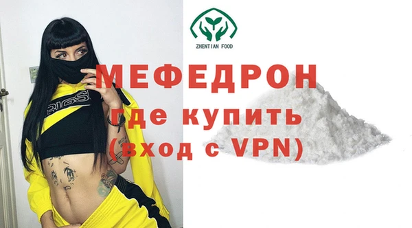 прущая мука Тихвин