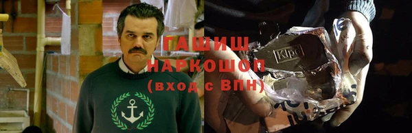 спайс Белоозёрский