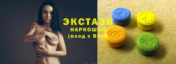 гидра Тобольск