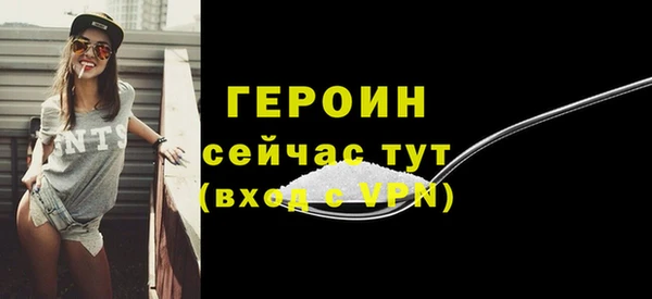прущие грибы Белокуриха