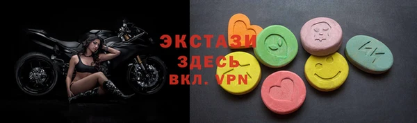 спайс Белоозёрский
