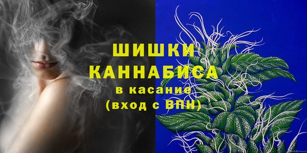 спайс Белоозёрский