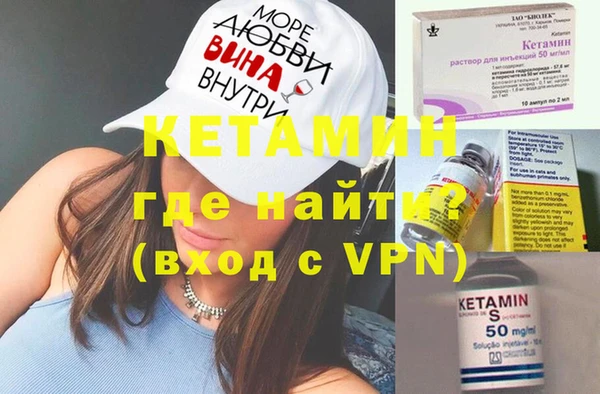 спайс Белоозёрский
