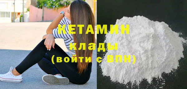 спайс Белоозёрский