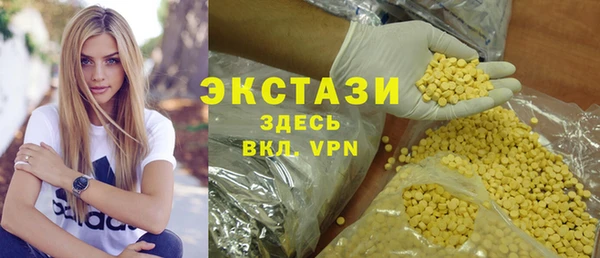 спайс Белоозёрский