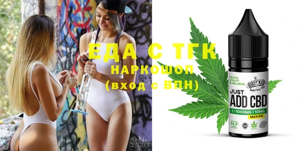 прущая мука Тихвин