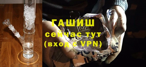 гидра Тобольск