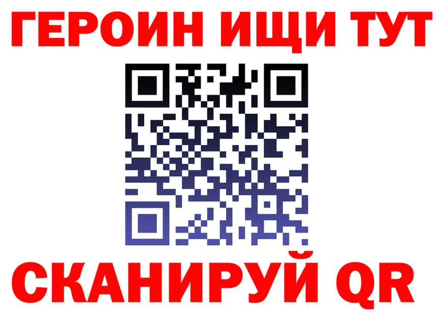 APVP Crystall зеркало дарк нет блэк спрут Краснокаменск