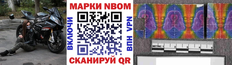 OMG сайт  Краснокаменск  Наркотические марки 1,5мг  закладка 