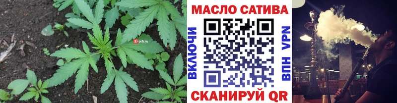 Дистиллят ТГК вейп  купить  сайты  Краснокаменск 